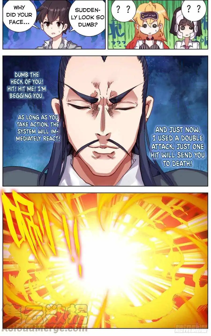 Another Emperor Reborn Chapter 223 10